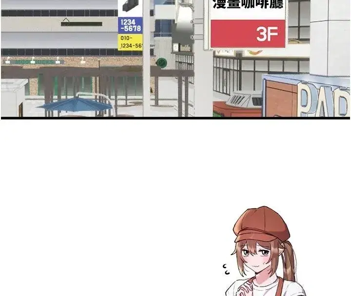 第119話