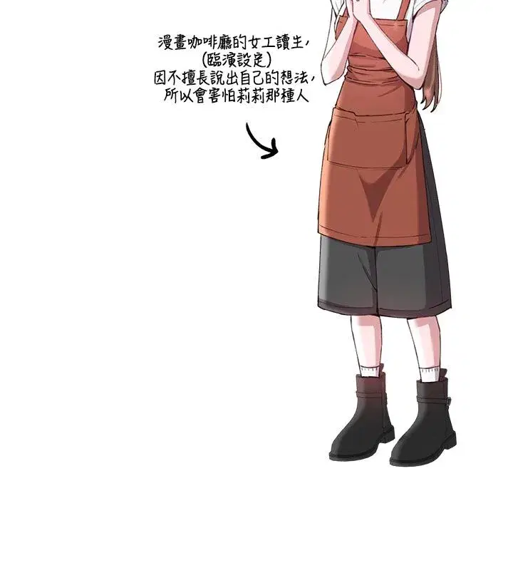 第119話