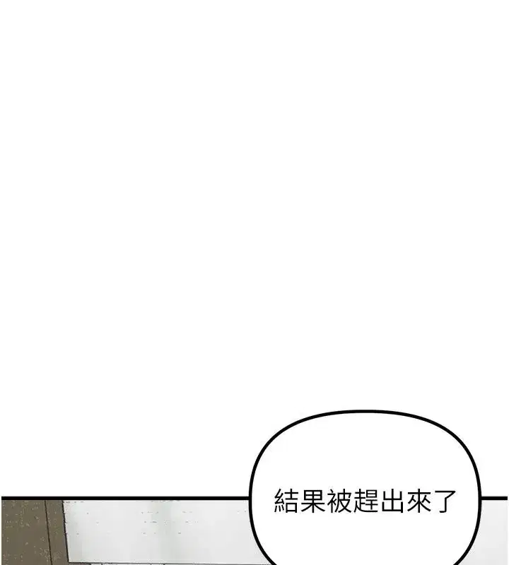 第119話