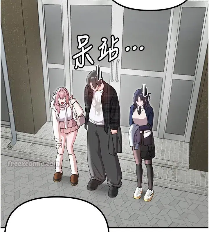 第119話