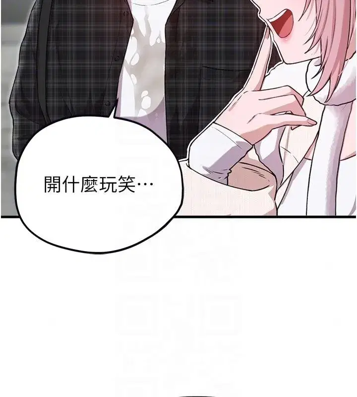 第119話