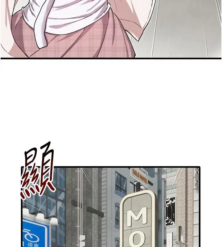 第119話
