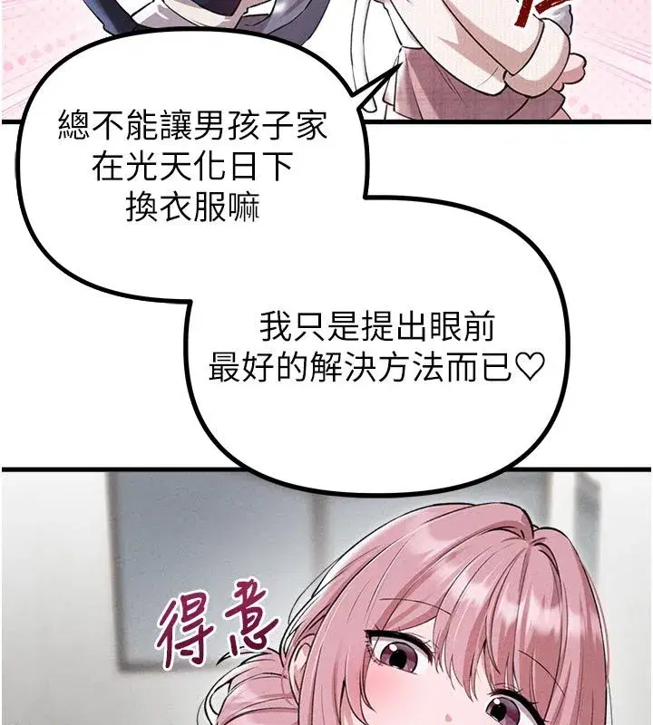 第119話