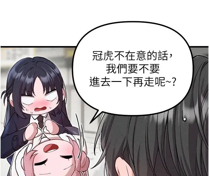 第119話
