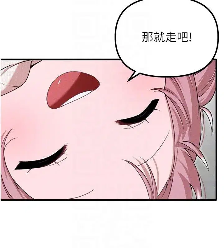 第119話