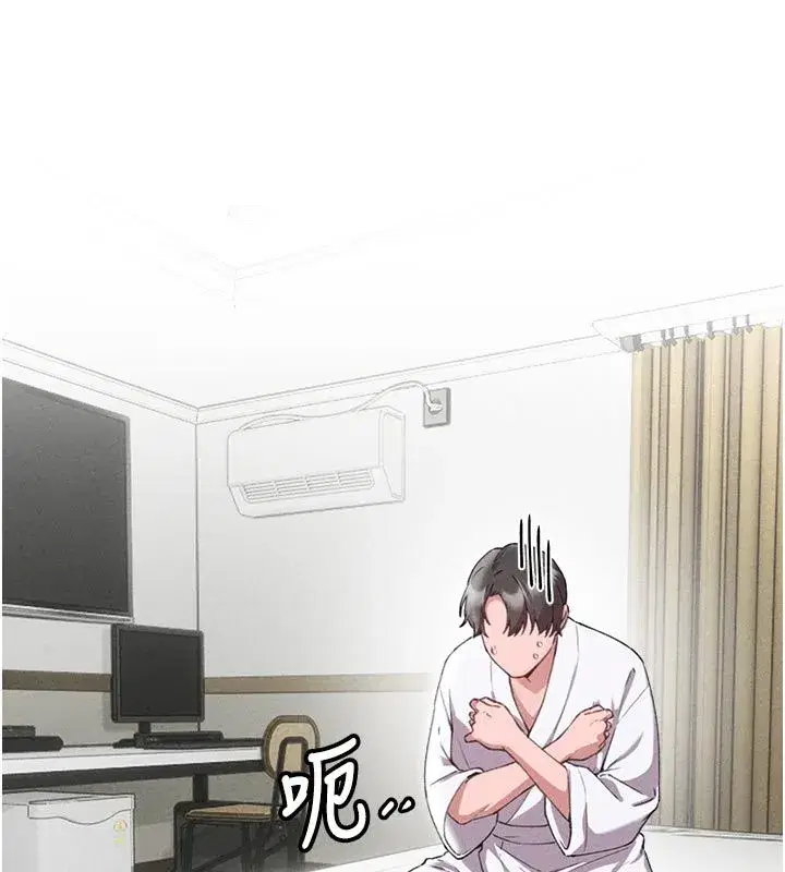 第119話
