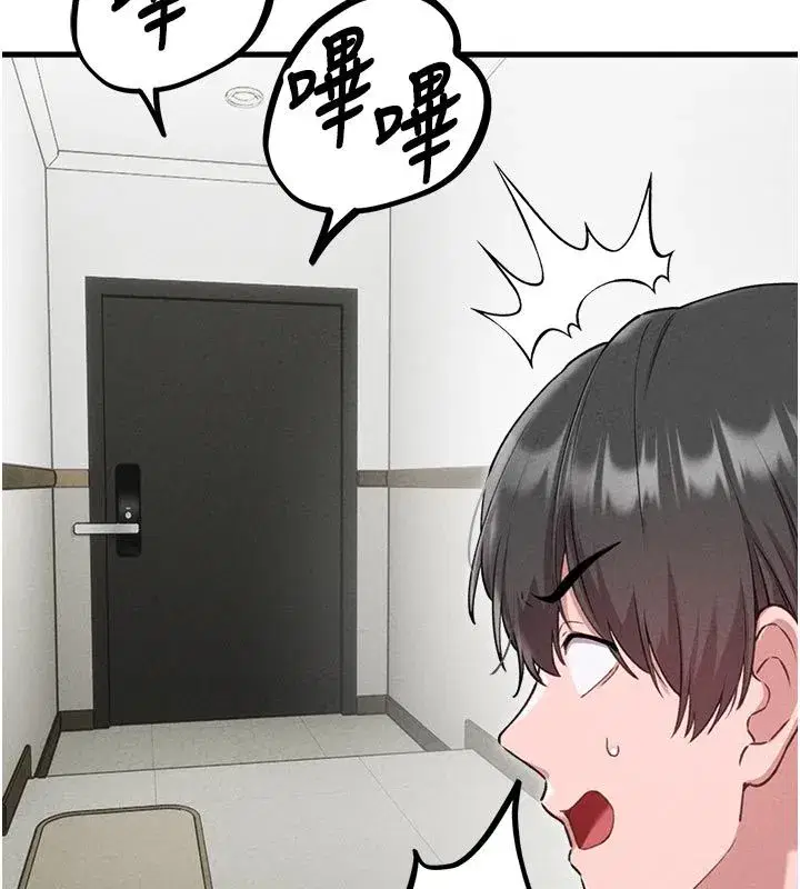 第119話