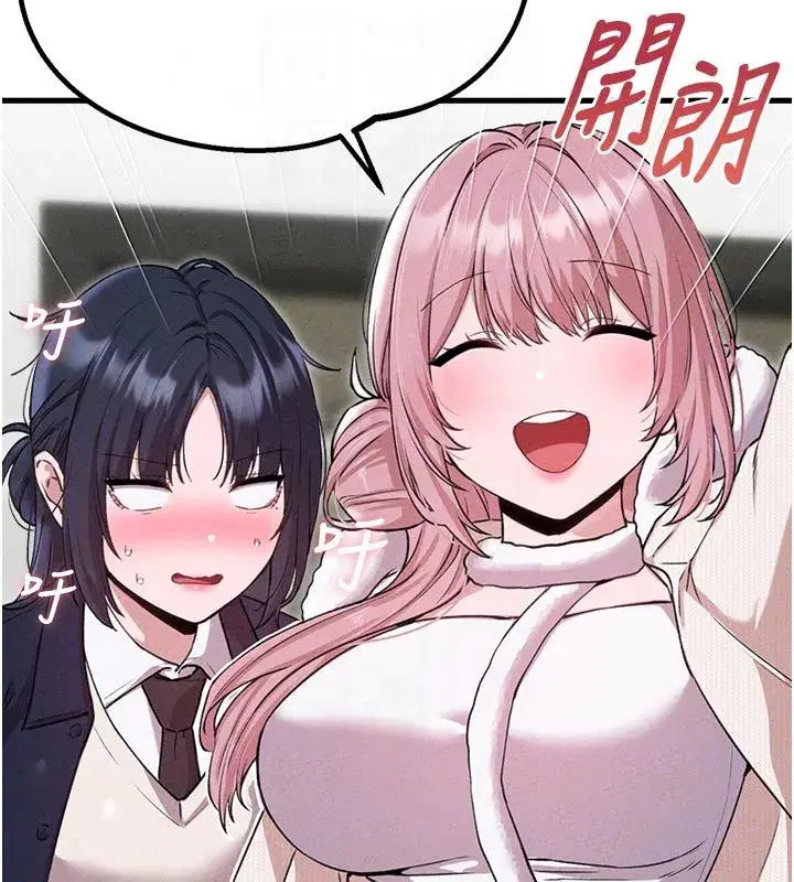 第119話