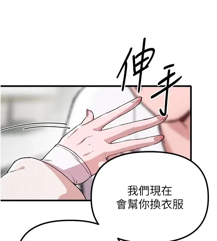 第119話