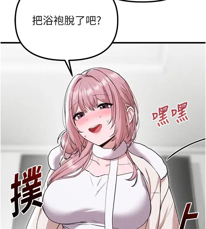 第119話