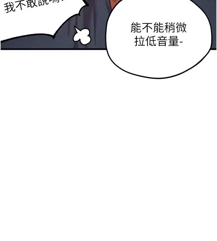 第119話