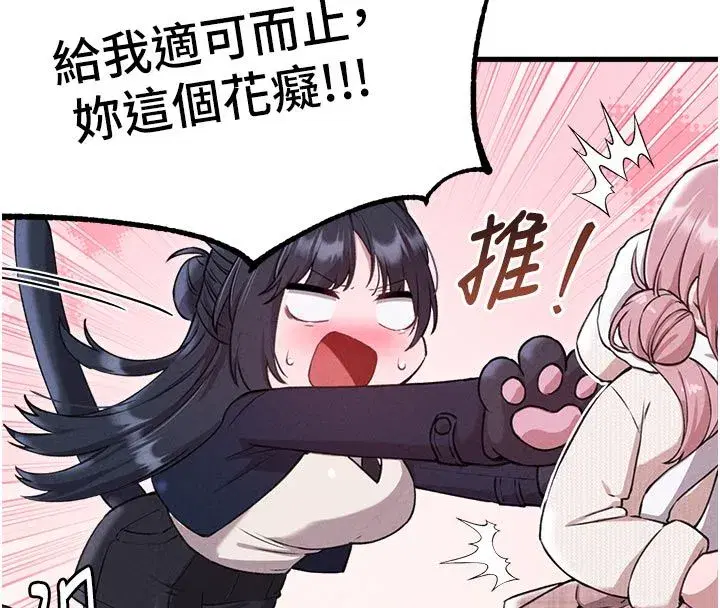 第119話
