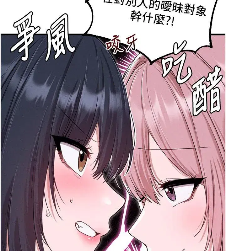 第119話