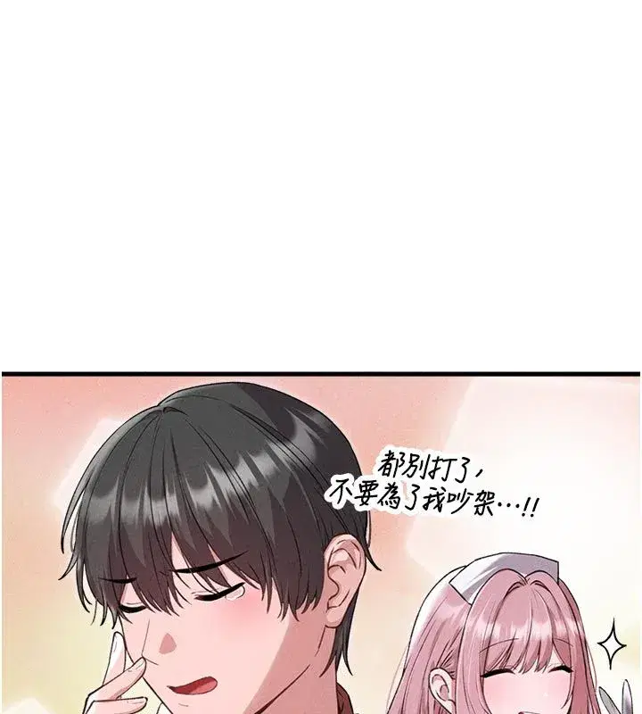 第119話