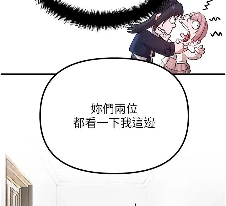 第119話