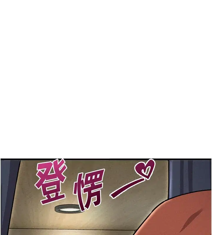 第119話