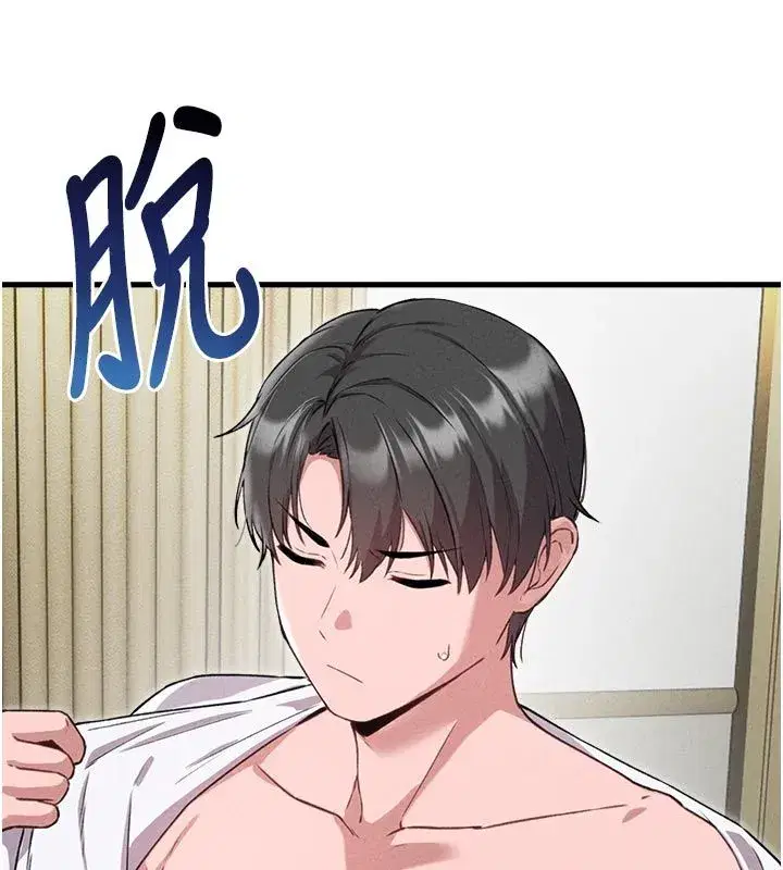 第119話
