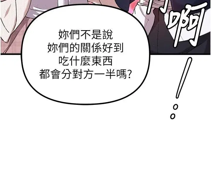 第119話