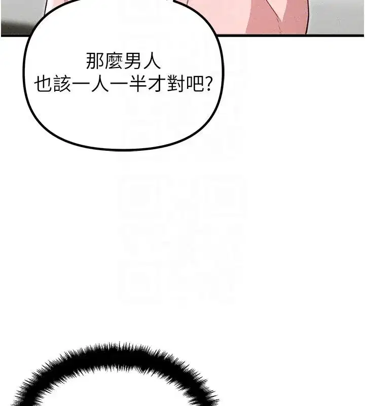 第119話