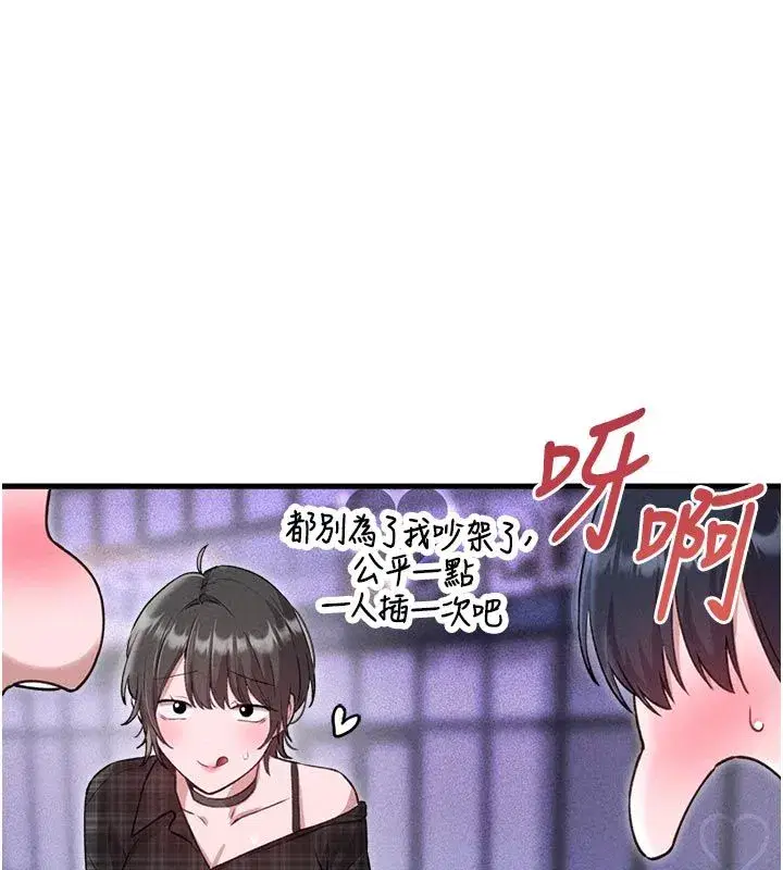 第119話