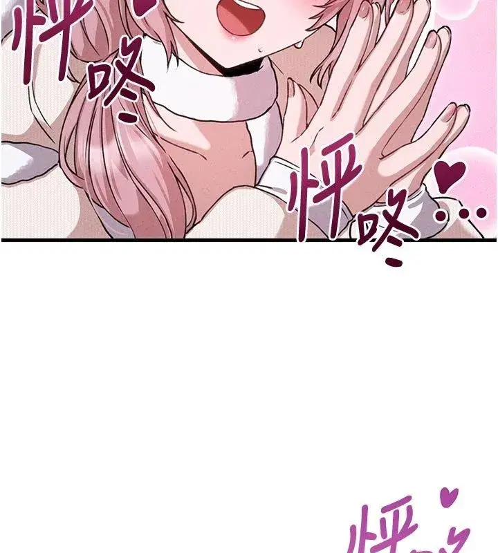 第119話