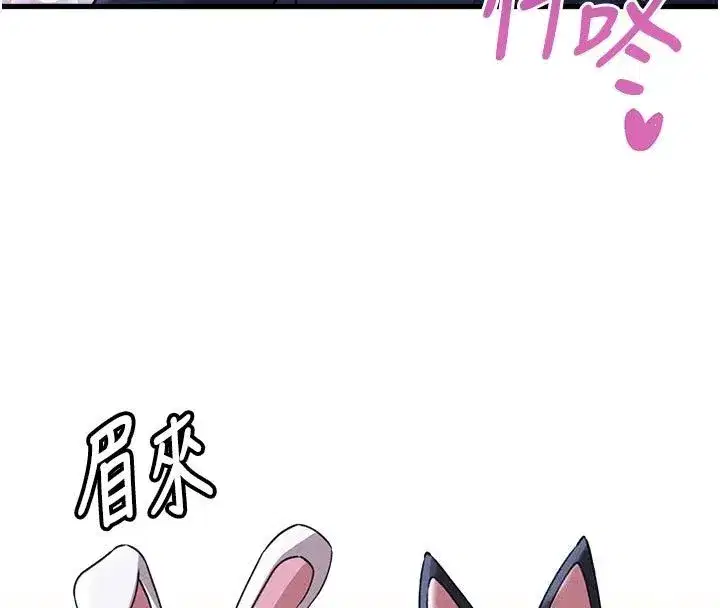 第119話