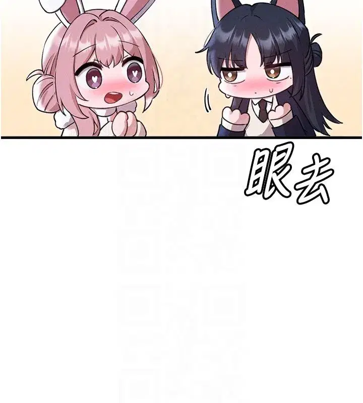 第119話