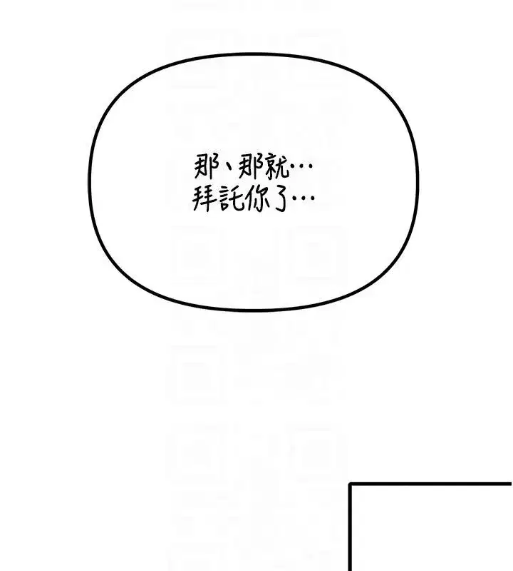 第119話