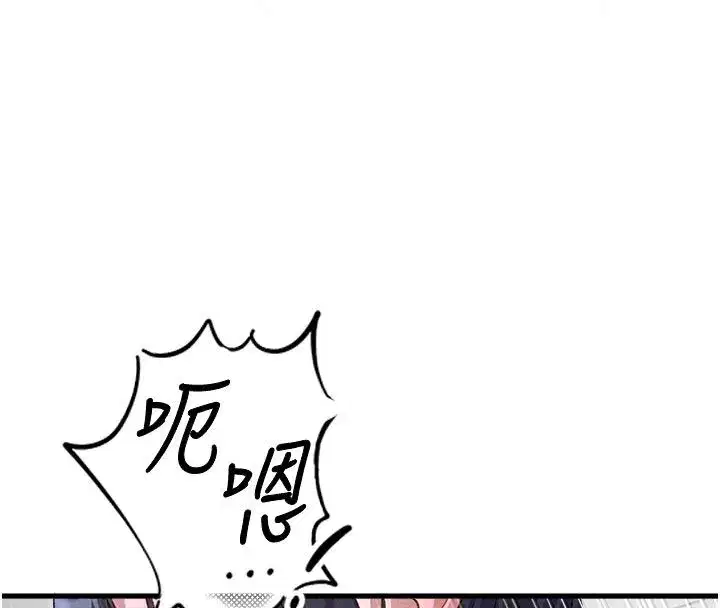 第119話