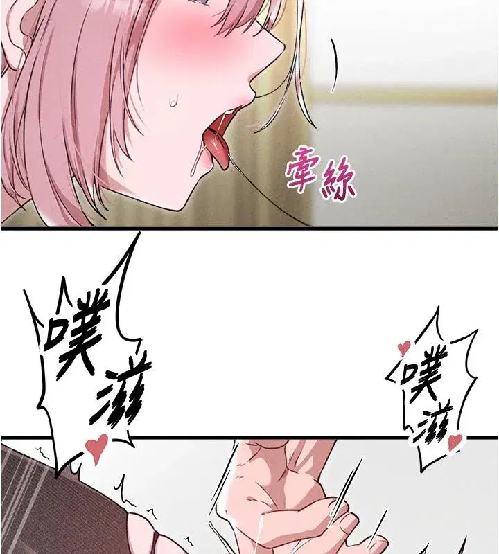 第119話