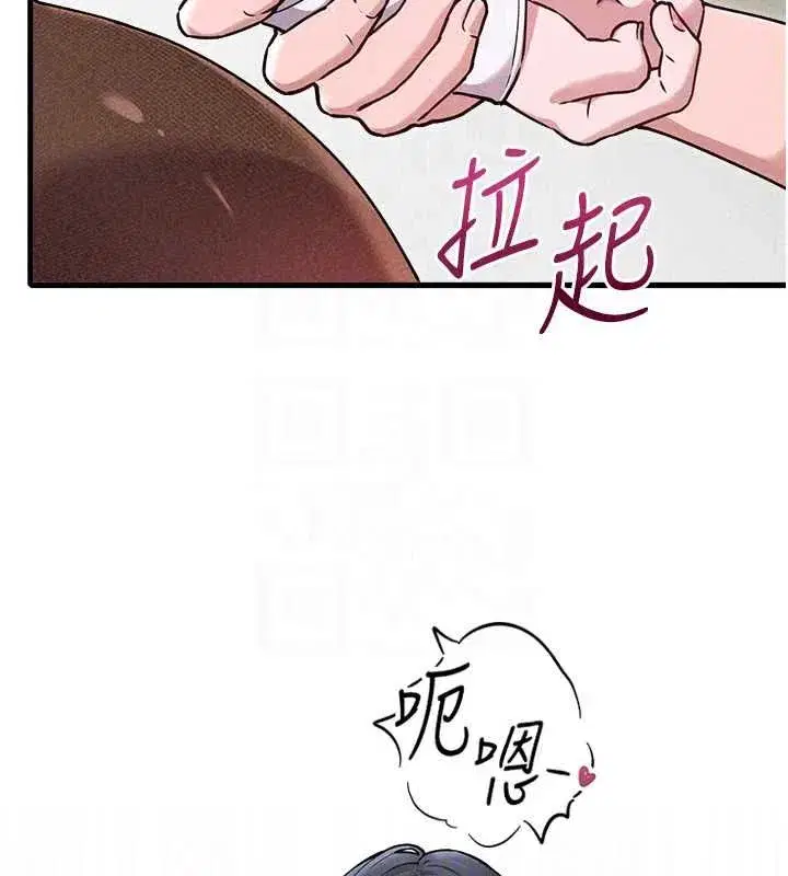第120話
