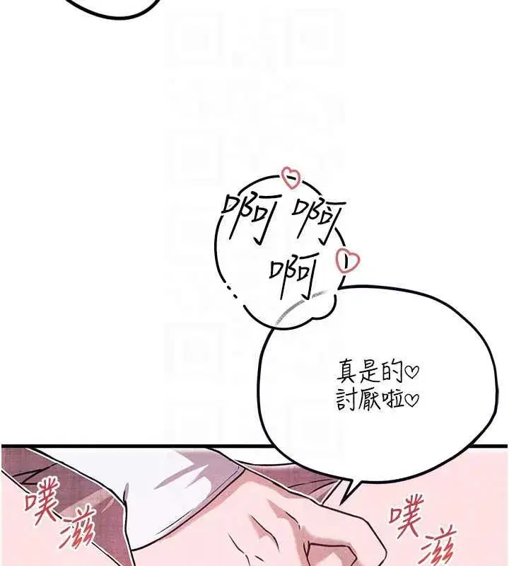 第120話