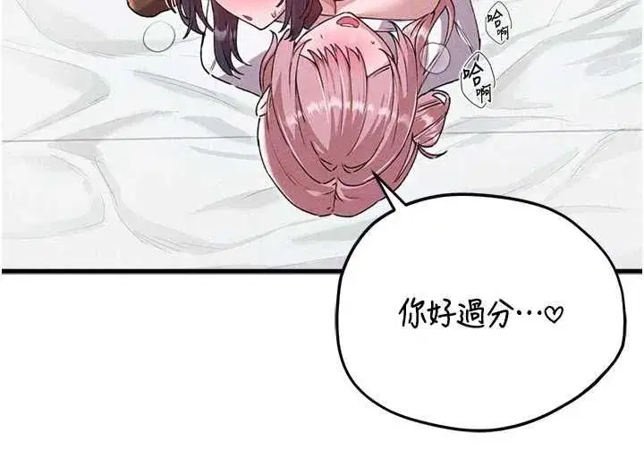 第120話