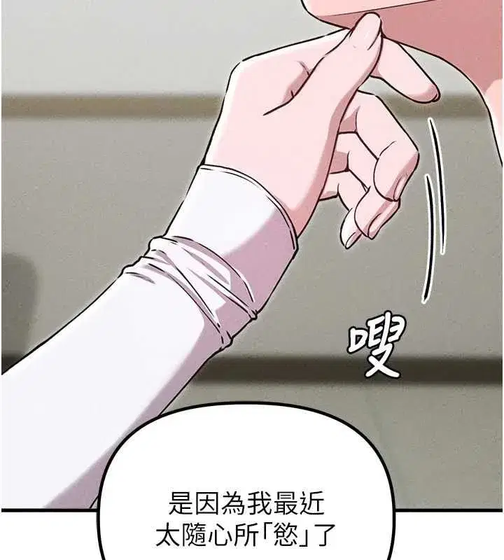 第120話