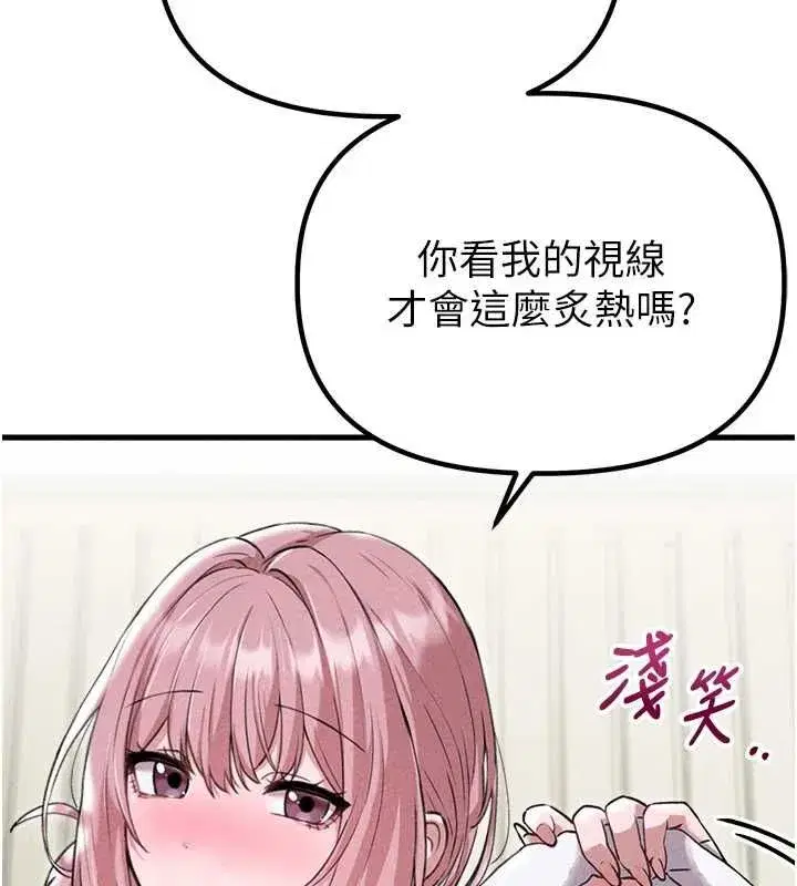 第120話