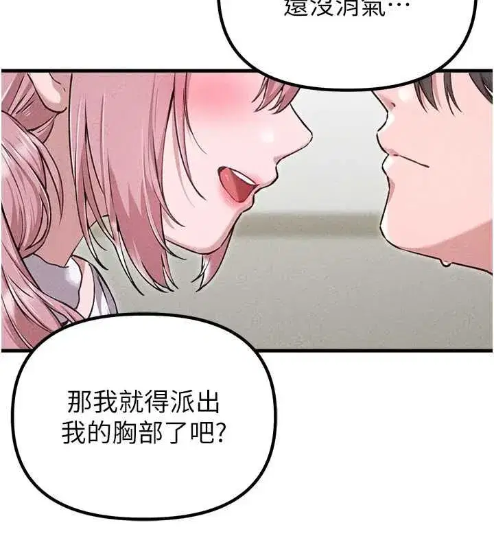第120話