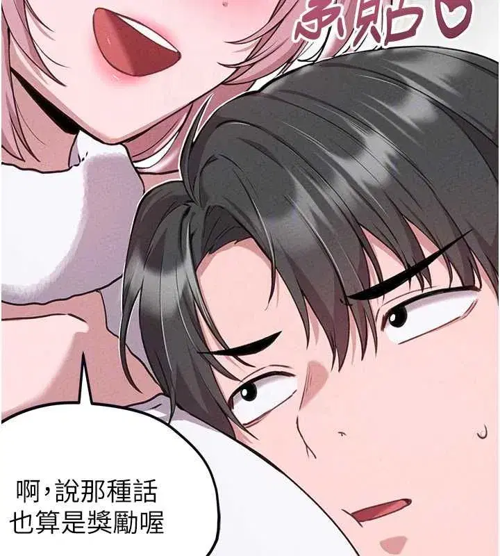 第120話