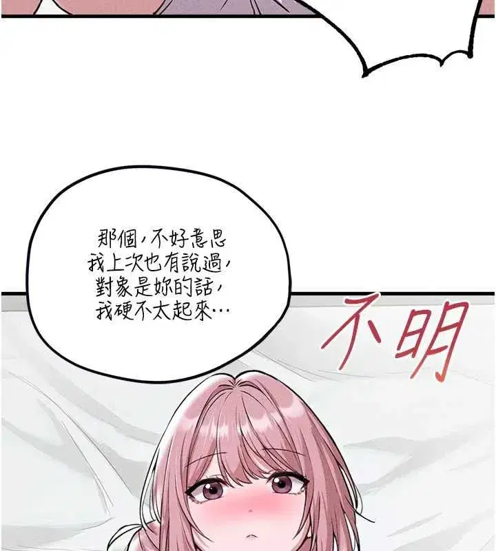 第120話