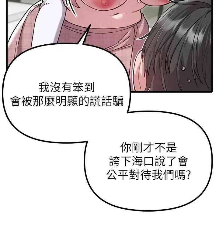 第120話
