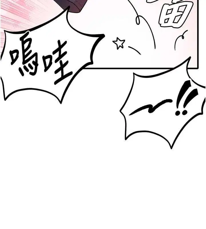 第120話