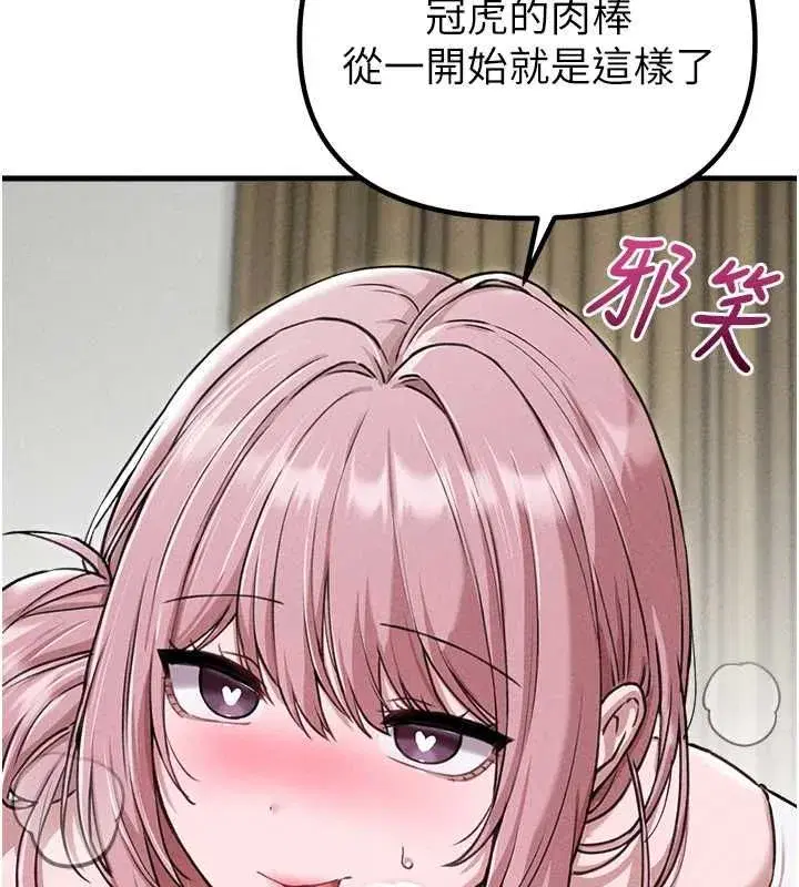 第120話