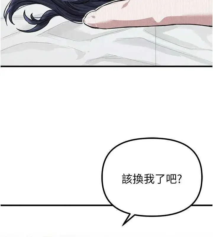 第120話
