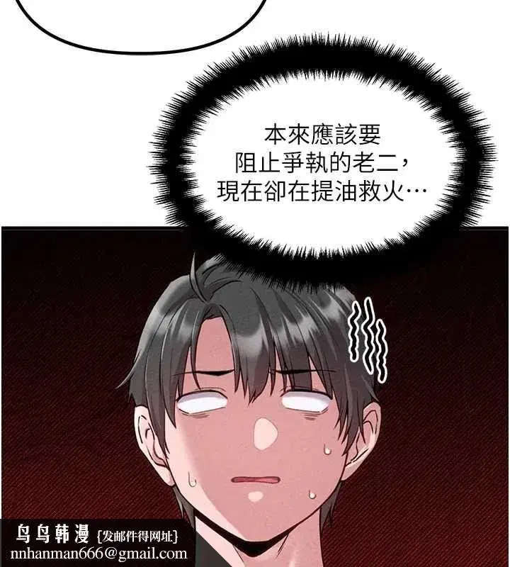 第120話