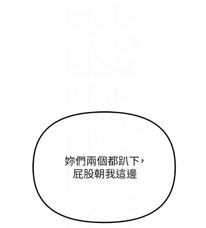 第120話