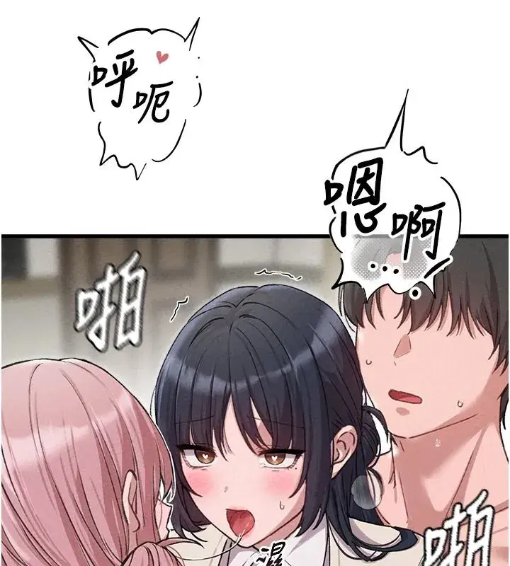 第121話