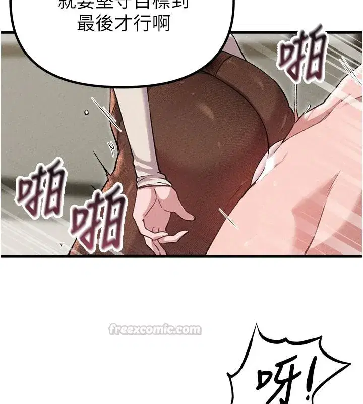 第121話