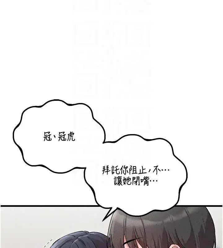 第121話