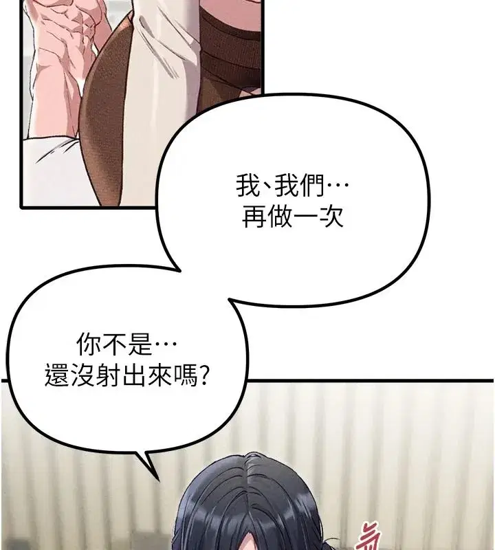 第121話