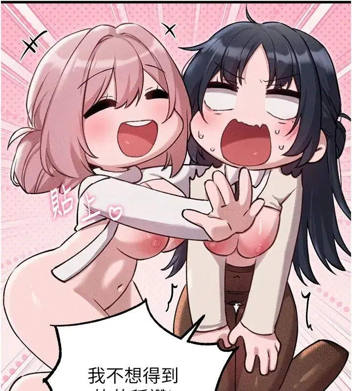 第121話
