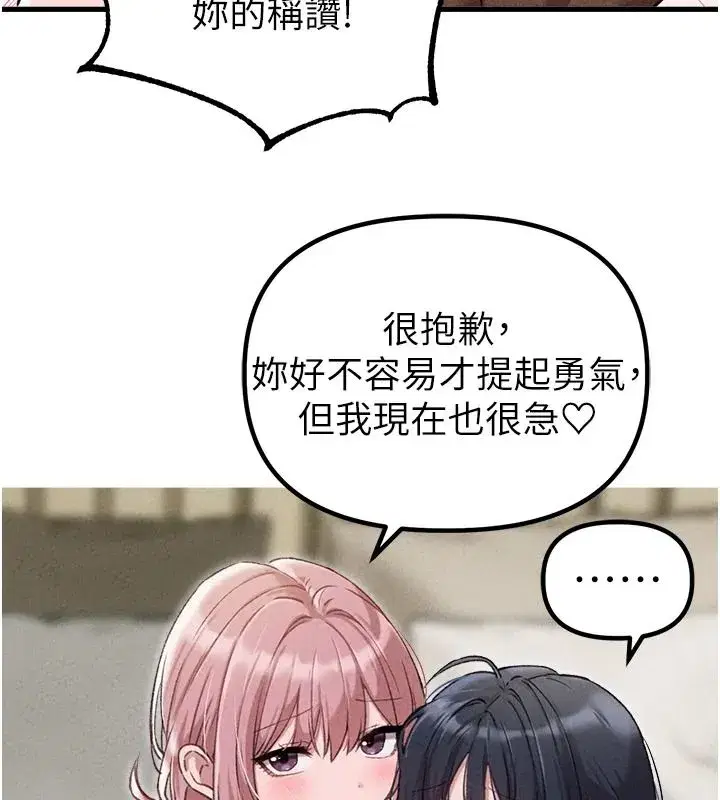 第121話